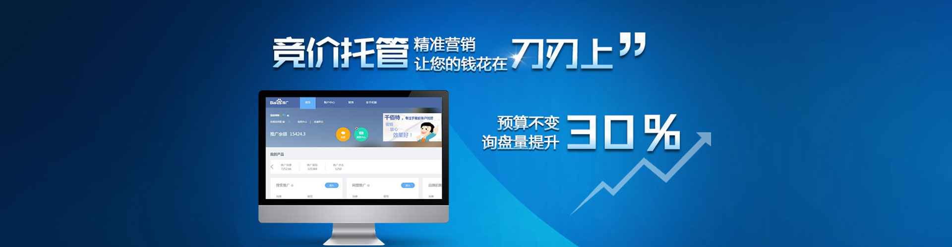 咸安信息流运营