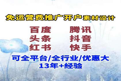 提升SEM效果：从数据看优化案例分析