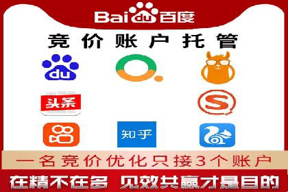 百度优化推广实战技巧分享