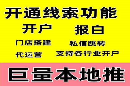 开户返点常见问题解答：案例分析