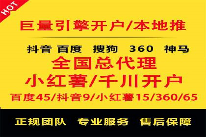 信息流广告运营公司案例：优化策略与实战经验
